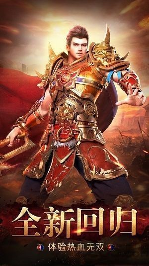 龍之神途2020打金截圖