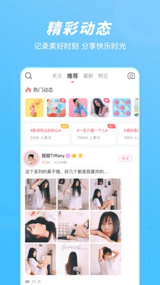 語(yǔ)玩語(yǔ)音截圖