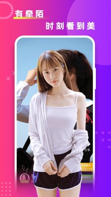 牽陌截圖