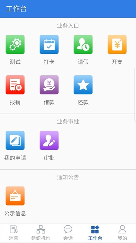 卓訊通