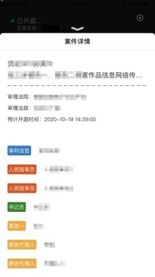 云晤截圖