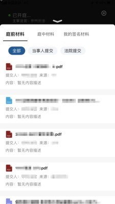 云晤截圖
