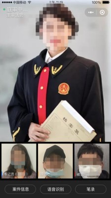 云晤截圖