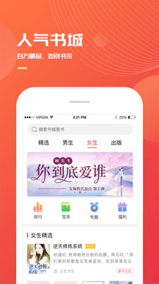 小說巴士