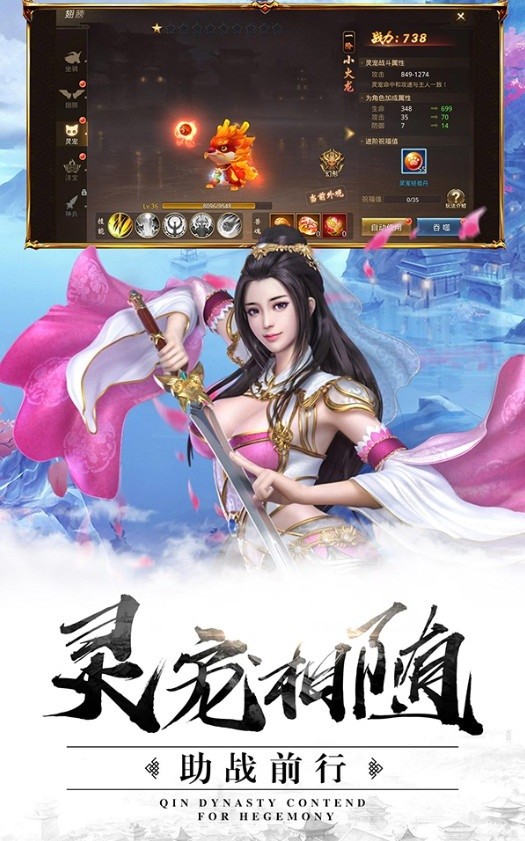 劍圣天下截圖