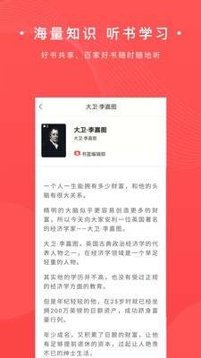 書(shū)籃截圖