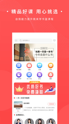 書(shū)籃