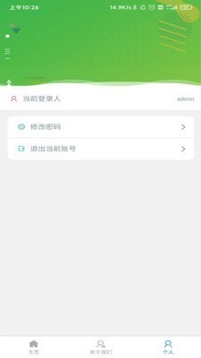 享泊泊截圖