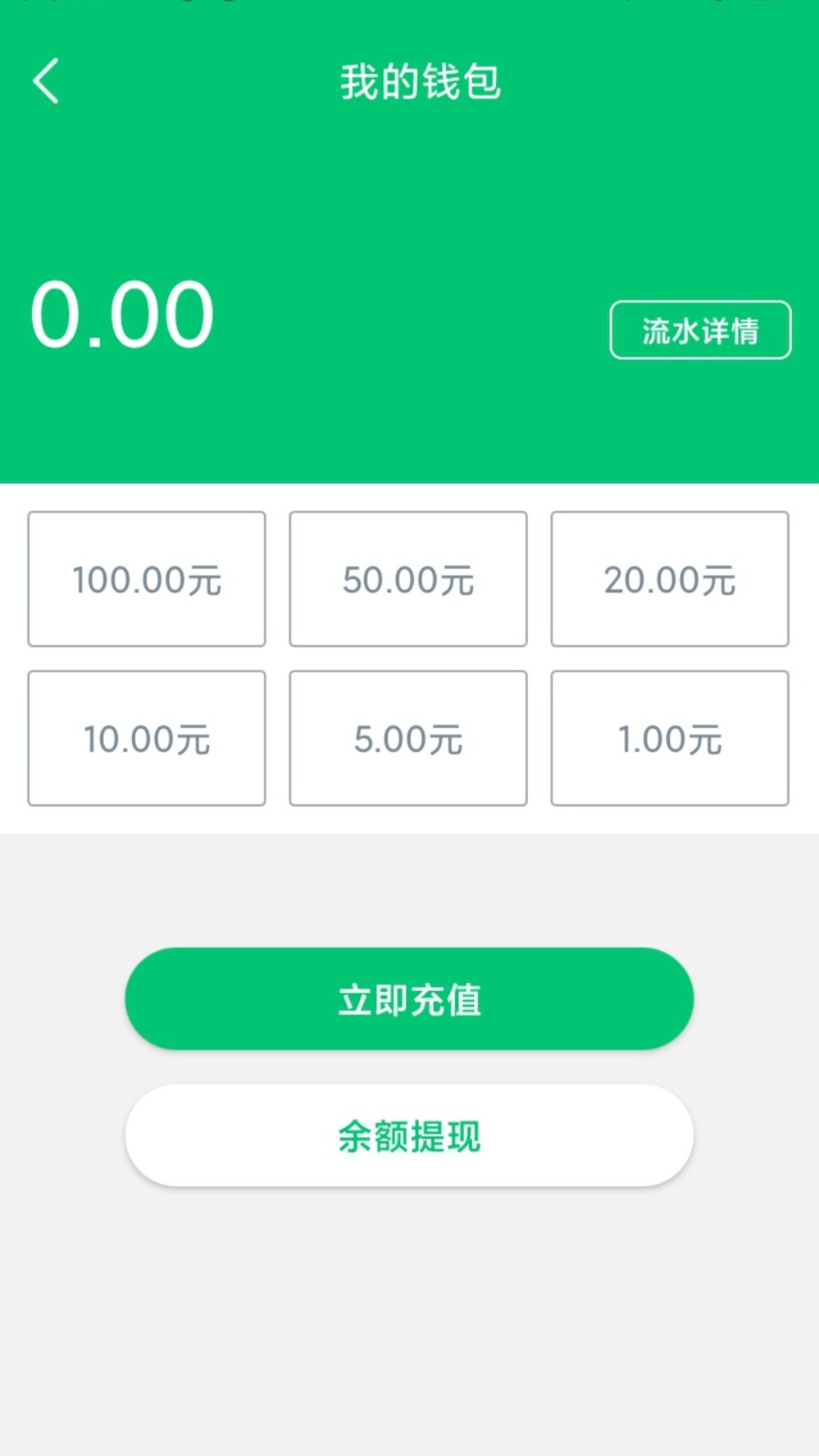 享泊泊截圖