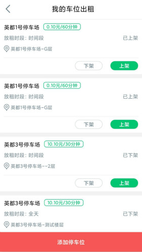 享泊泊