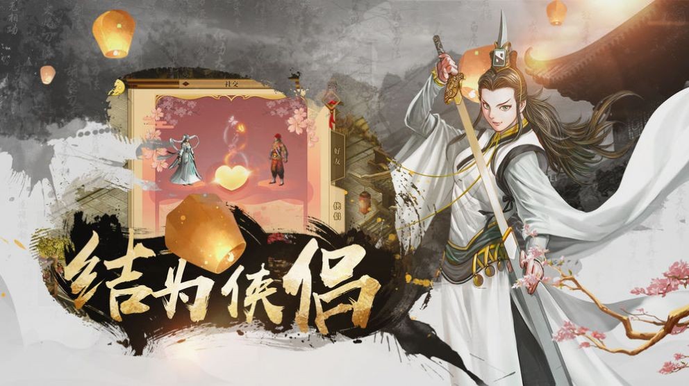 武林之下截圖