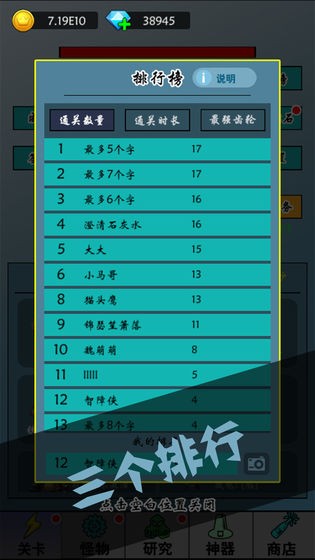 買怪打裝備測試版截圖