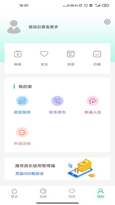 優(yōu)居源