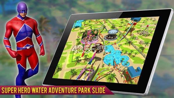 英雄水上乐园截图2