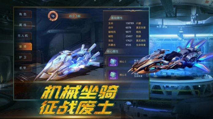 丧尸特工队截图