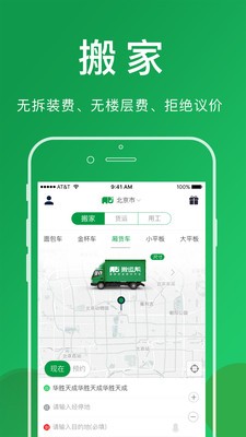 搬運(yùn)幫截圖