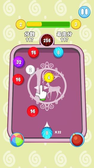 2048合球球截圖