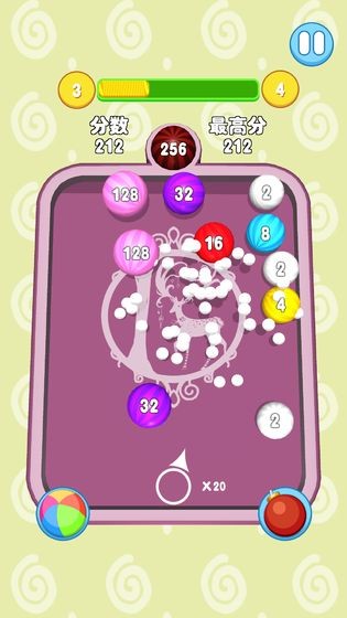 2048合球球截圖