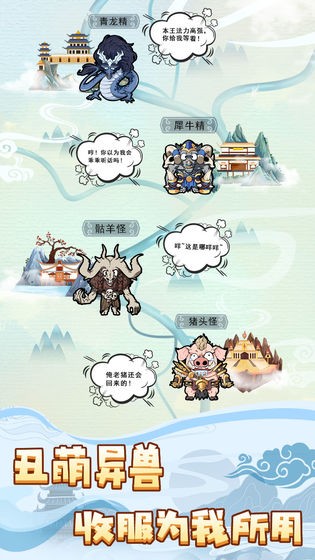 掌門求帶飛截圖
