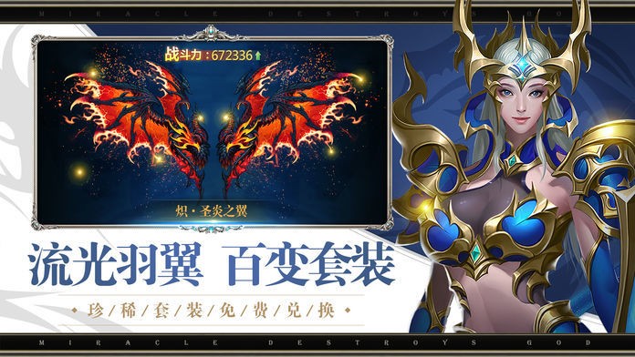單職業(yè)逆天靚劫神途截圖