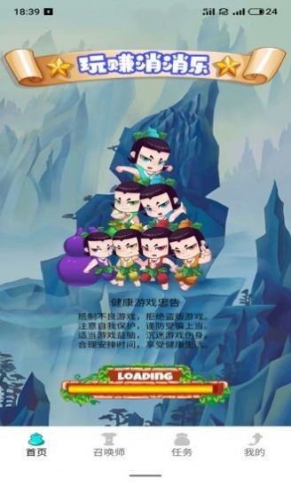 玩賺消消樂截圖