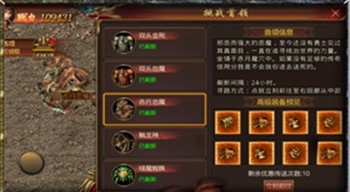 至尊散人服