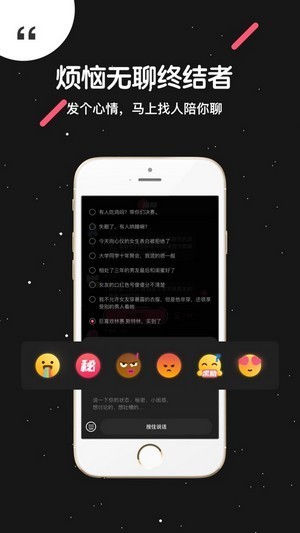 吐水星截圖