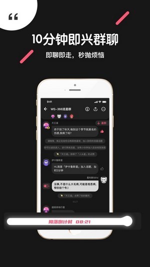 吐水星截圖