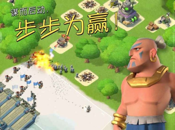 荒島奇兵紅包版截圖