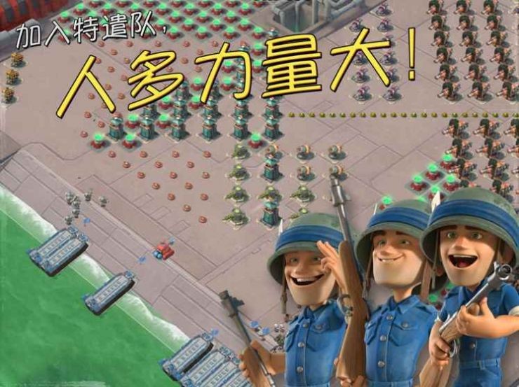 荒島奇兵紅包版截圖