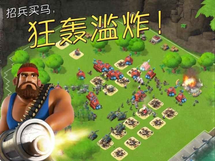 荒島奇兵紅包版截圖