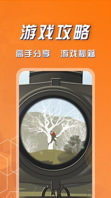福利鯊截圖