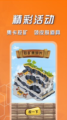 福利鯊截圖