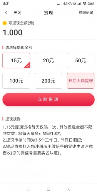 白露網(wǎng)截圖