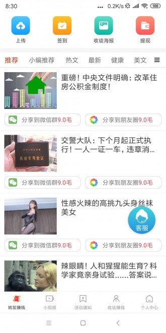 白露網(wǎng)截圖