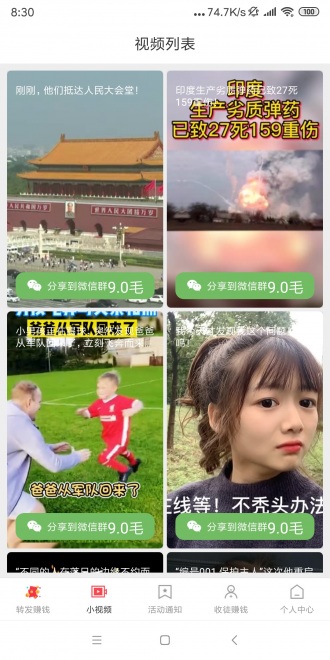 白露網(wǎng)