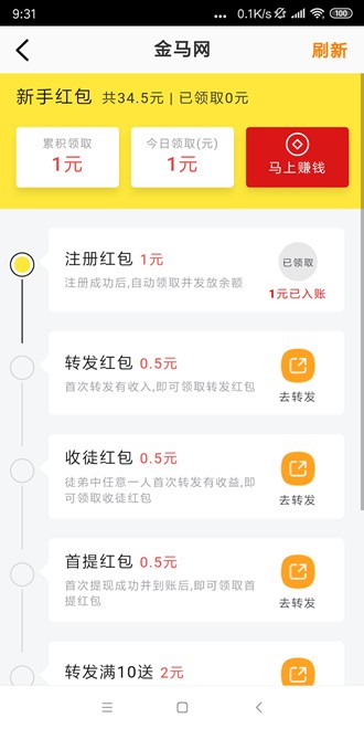 金馬網(wǎng)截圖