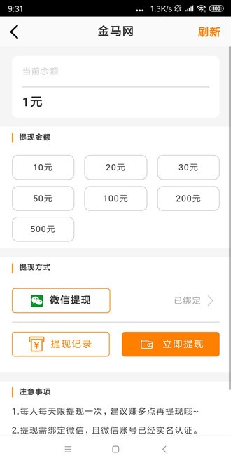 金馬網(wǎng)截圖