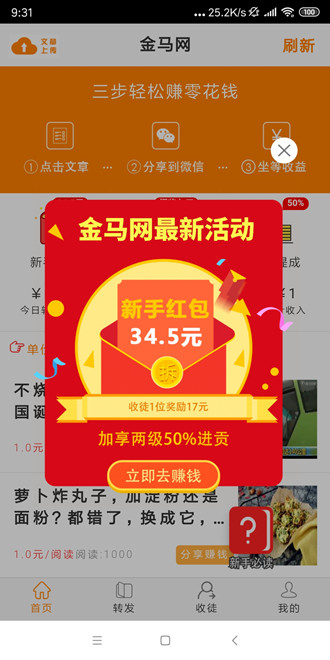 金馬網(wǎng)