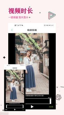 去水印軟件截圖
