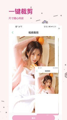 去水印軟件截圖