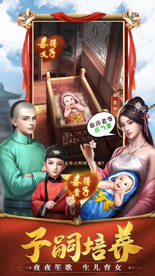 极品小县令截图