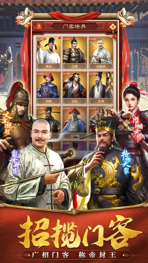 极品小县令截图