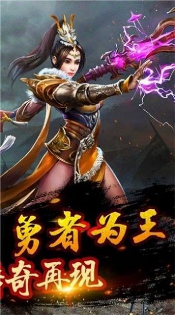 熱血都市單職業(yè)截圖