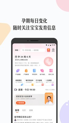 丁香媽媽截圖