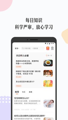 丁香媽媽截圖