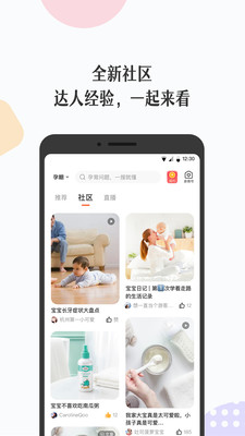 丁香媽媽