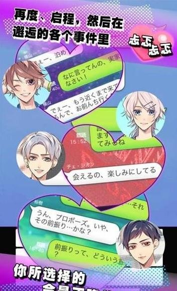 少女心事截圖