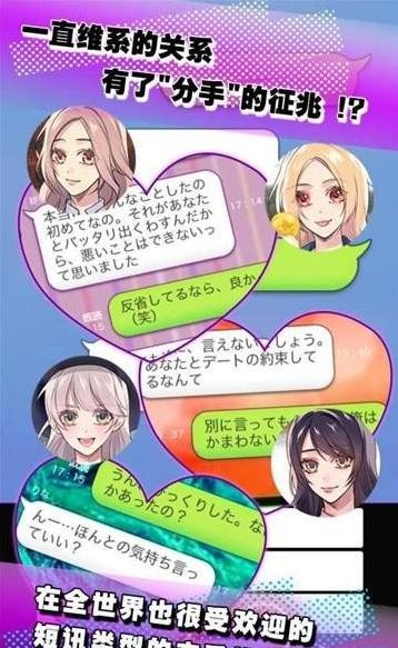 少女心事截圖