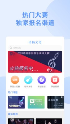 諾楠文化截圖